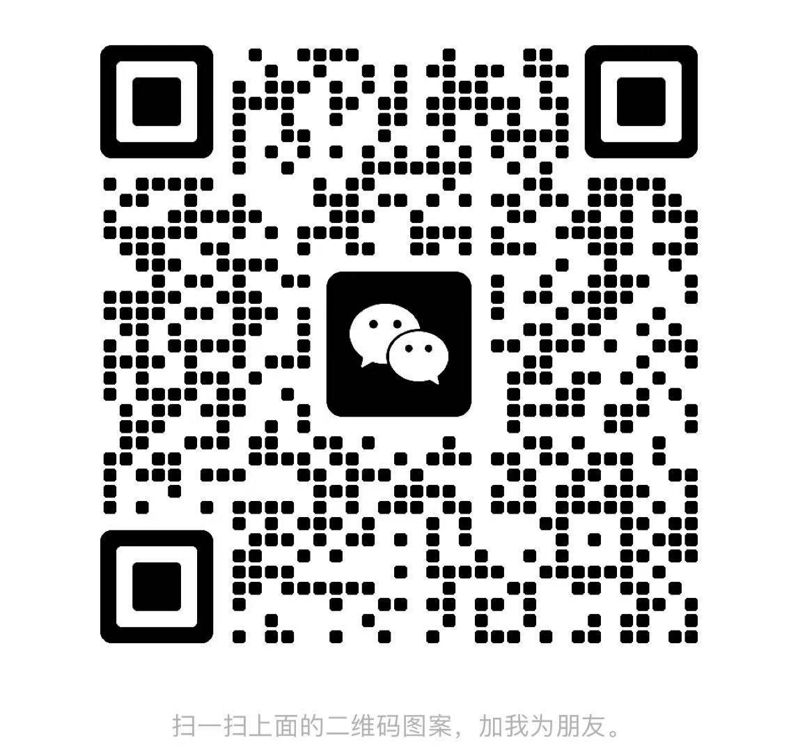 客服微信二维码
